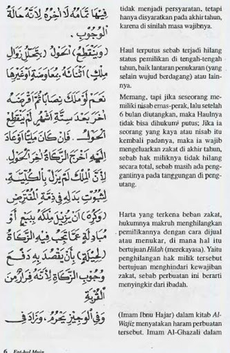 Fathul Muin Juz 2 Zakat Puasa