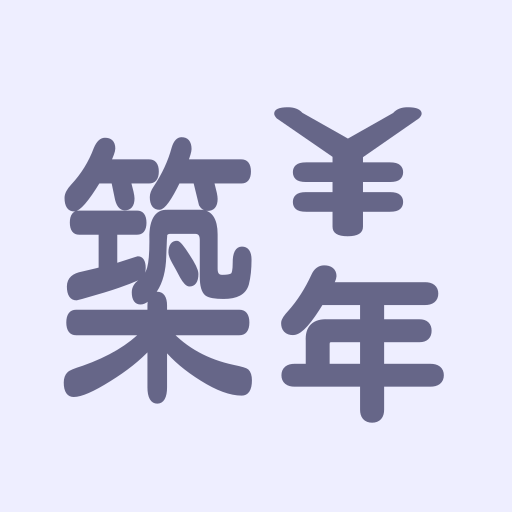 賃貸不動産 築年別 家賃シミュレーター logo