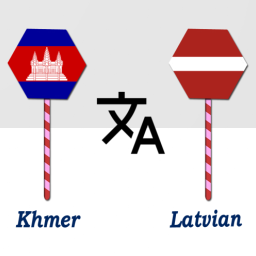 Khmer To Latvian Translator logo