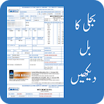 Cover Image of Download Electricity Bill Check 2021 3.0 APK