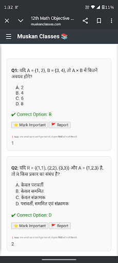 12th objective science 2026