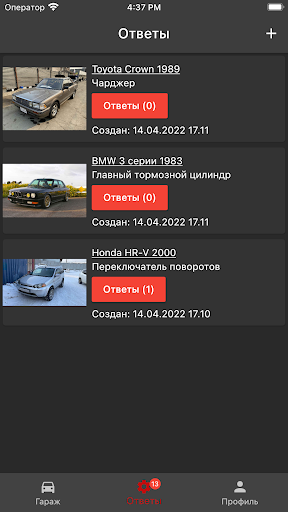 Автосфера Screen 2