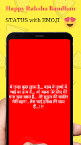 Raksha Bandhan Shayari Message 1.0 APK + Mod (Unlimited money) إلى عن على ذكري المظهر