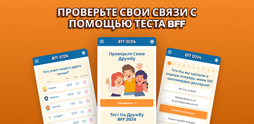Предварительный просмотр приложения