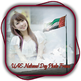 UAE National Day Photo Editor icon