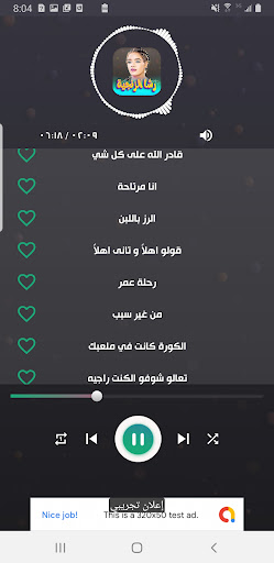 اغاني رشا الزنجيه 2024 بدون نت Screen 3