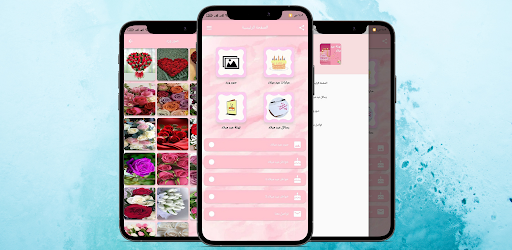 تهنئة عيد ميلاد