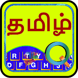 EazyType Tamil Keyboard Emoji & Stickers Gifs icon