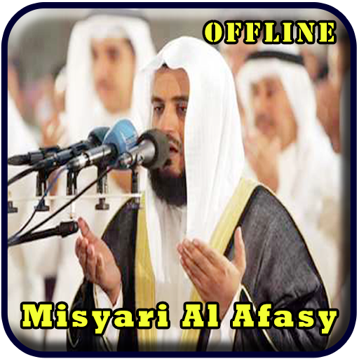 Al Quran Dan Terjemah Audio - AppWisp.com