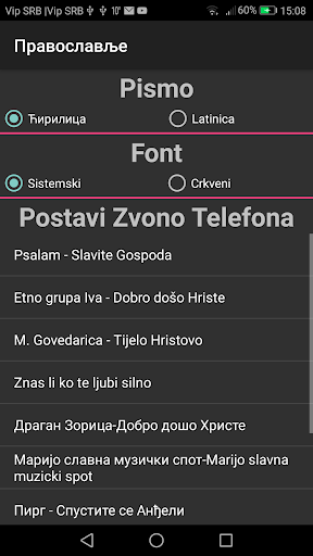 Android application Pravoslavlje- Crkveni Kalendar screenshort