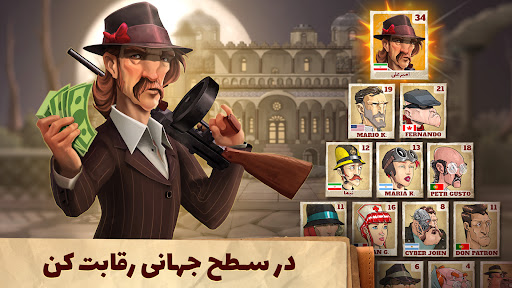Pesarkhande: Mafia Wars screenshot 13