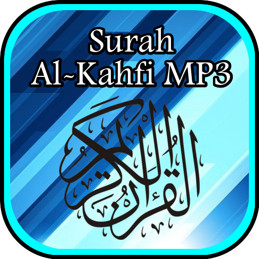 Surah Al-Kahfi MP3  Icon