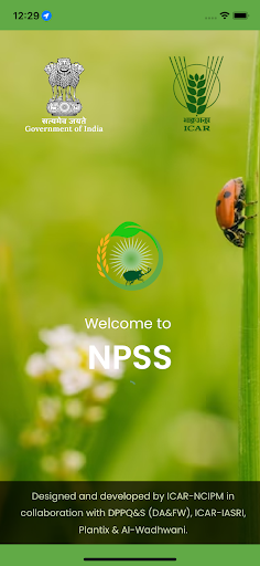 Android application NPSS screenshort