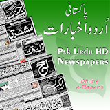 Pak Urdu HD Newspapers icon