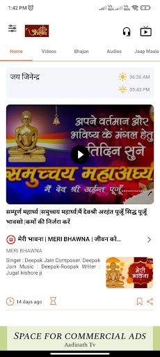 Android application Aadinath TV screenshort