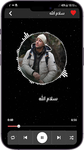 اناشيد ماهر زين  2023