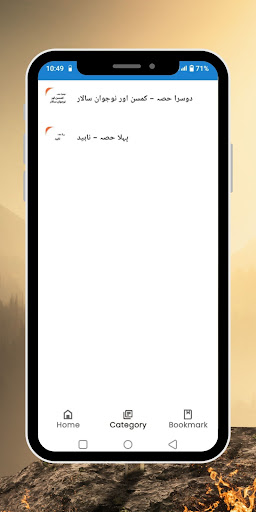 Muhammad Bin Qasim - General Screen 2