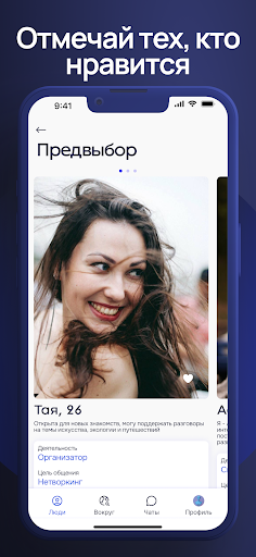 Afina Screenshot 4 - AppWisp.com