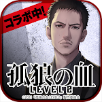 Cover Image of Download 喧嘩道～全國不良番付～対戦ロールプレイングゲーム 1.0.45 APK