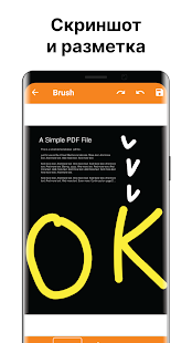 Unknown app Screenshot
