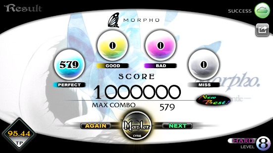Cytus スクリーンショット