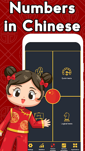 Android application Numbers in Chinese language screenshort