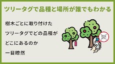 Agrion果樹のおすすめ画像2