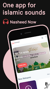 Nasheed Now: Islamic Audiobook