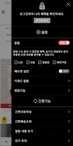 클라쓰업 Screen 2