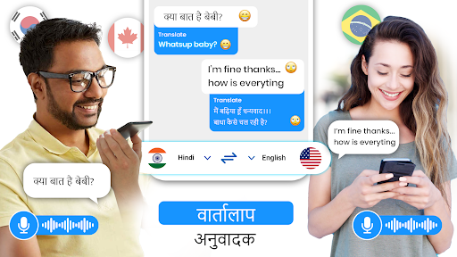 ऐप पूर्वावलोकन