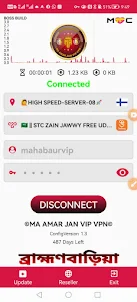 Ma Amar Jan vip vpn - Safe VPN