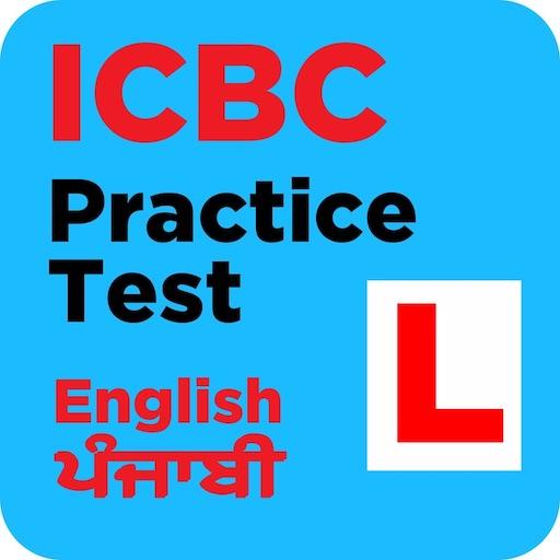 ICBC PRACTICE TEST - AARAV DRI  Icon