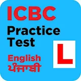 ICBC PRACTICE TEST - AARAV DRIVING SCHOOL icon