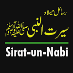 Cover Image of Baixar Seerat un Nabi Urdu Book  APK