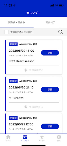 m-portal Screen 3