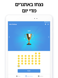 צילום מסך