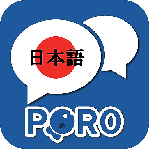 Japanese ー Listening・Speaking 6.2.1 Icon