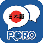 Cover Image of Unduh Belajar bahasa Jepang - Mendengarkan Dan Berbicara 4.2.1 APK