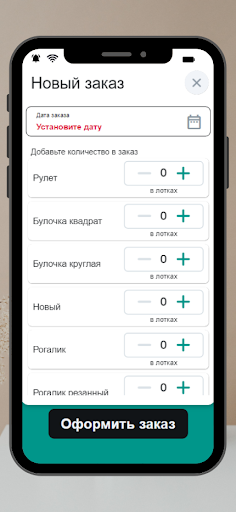 Voshod Screen 2