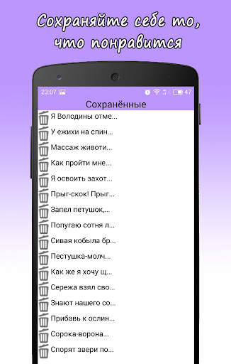 Стихи и Потешки