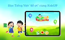 screenshot of KidsUP Tiếng Việt
