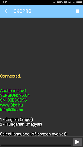 3KOPRG Screen 3