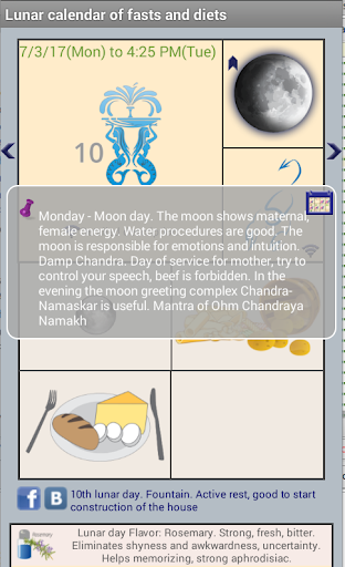 Android application Lunar calendar of fasts and di screenshort