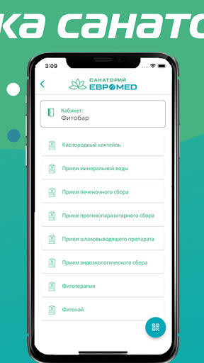 Euromed Oasis Screen 3