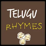 Telugu kids Rhymes icon