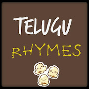 Telugu kids Rhymes