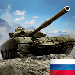 Tank Force：Игры про танки PVP Mod Apk