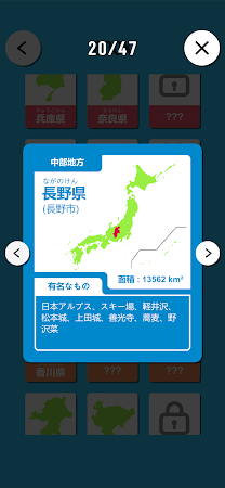 Game screenshot パズルで覚える 日本地図 hack