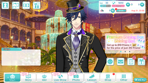 歌之☆王子殿下：Shining Live - 音乐节奏游戏 screenshot 4