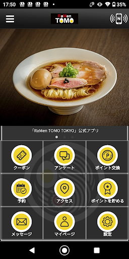Android application RaMen TOMO TOKYO screenshort